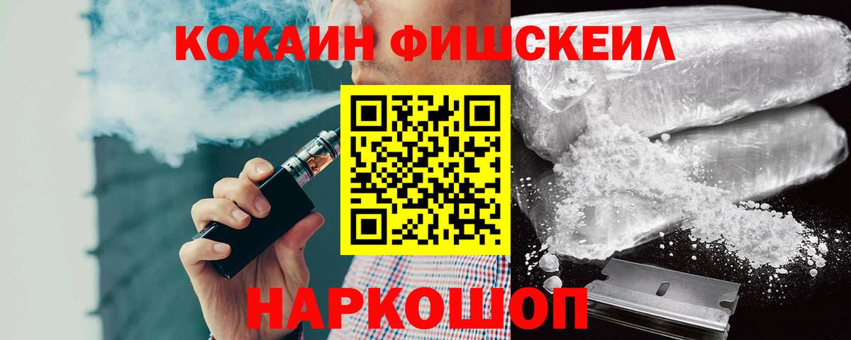 Cocaine Columbia Новозыбков