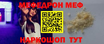 кокс Шахты