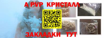 не бодяженный Шебекино