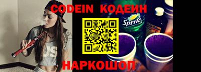 каннабис Шелехов