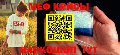каннабис Шелехов