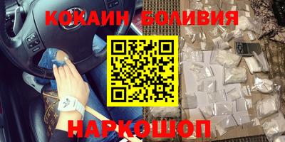 каннабис Шелехов