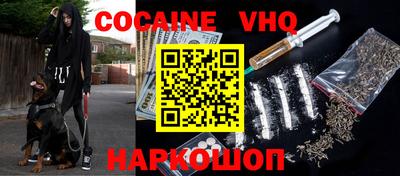 не бодяженный Шебекино