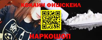 кокс Шахты