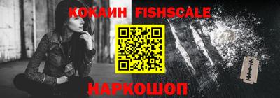 каннабис Шелехов