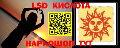 каннабис Шелехов