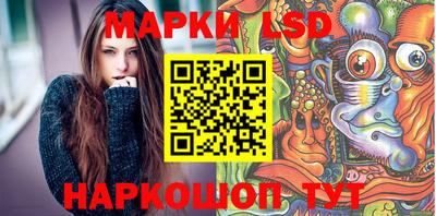 каннабис Шелехов