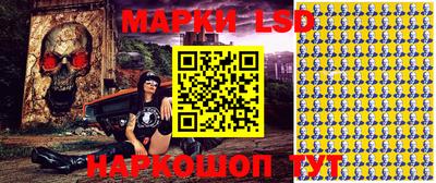 каннабис Шелехов