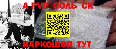 кокс Шахты