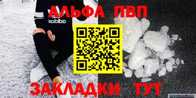 каннабис Шелехов