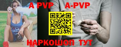 каннабис Шелехов