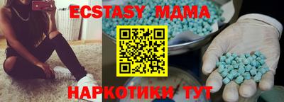 кокс Шахты