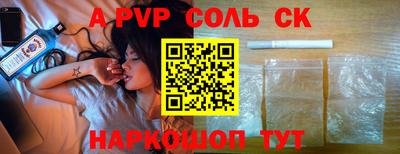 кокс Шахты