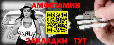 каннабис Шелехов