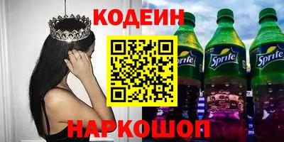 кокс Шахты