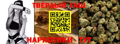 каннабис Шелехов