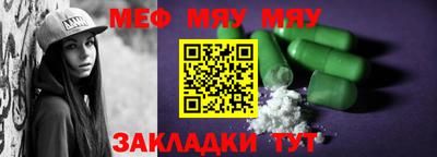 каннабис Шелехов