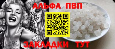 не бодяженный Шебекино