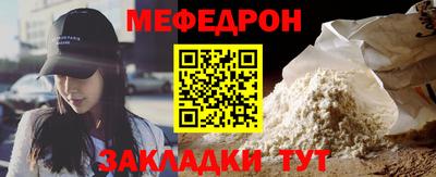 каннабис Шелехов