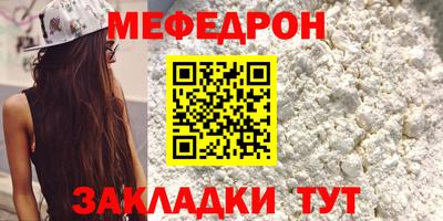 не бодяженный Шебекино