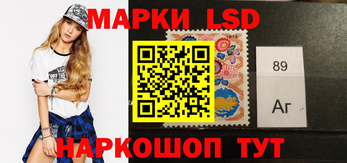 LSD-25 экстази ecstasy Новозыбков