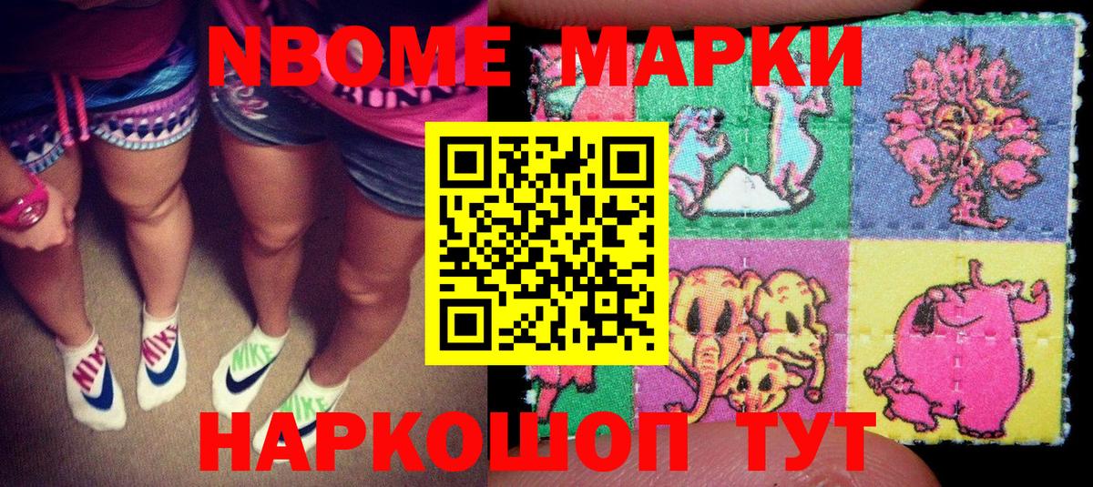 Экстази  Новозыбков  Cocaine  Вход с VPN  Меф МЯУ МЯУ   ГАШ  Каннабис 