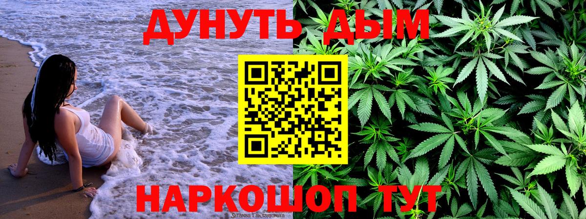 Бошки Шишки тримм Новозыбков